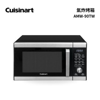 【蝦皮直營】Cuisinart 美膳雅 25.5L 多功能微波氣炸烤箱 AMW-90TW 現貨 廠商直送