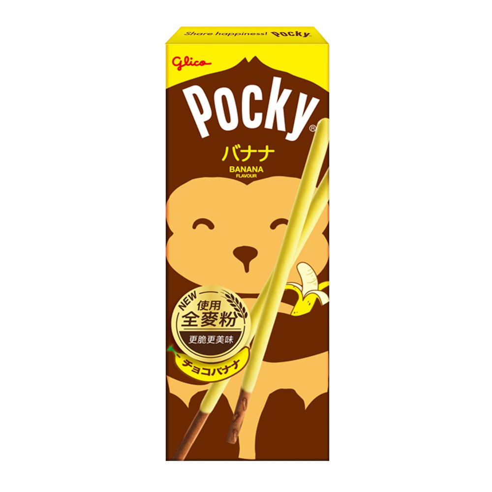 【蝦皮直營】Glico格力高 Pocky百奇 香蕉棒(14g)