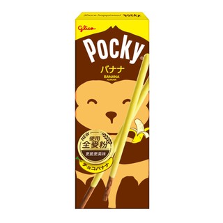 【蝦皮直營】Glico格力高 Pocky百奇 香蕉棒 20g/盒 餅乾 零食