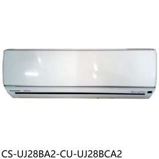 Panasonic國際牌變頻分離式冷氣4坪CS-UJ28BA2-CU-UJ28BCA2標準安裝三年保固 大型配送