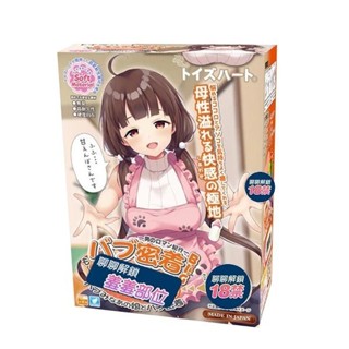 【蝦皮直營特選】對子哈特 母性交纏 叭噗密著BIG 飛機杯自慰器 情趣用品 隱密包裝 現貨