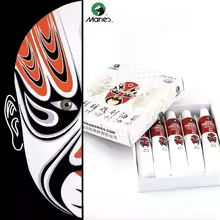Marie's 面部彩繪油畫顏料 21ML 可水洗身體紋身化妝劇院顏料安全無毒不傷害皮膚
