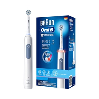 德國百靈Oral-B PRO3 3D電動牙刷-經典藍 現貨 廠商直送