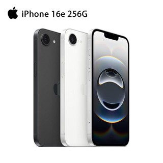 Apple iPhone 16e 256G 6.1吋智慧型手機 蝦皮直送