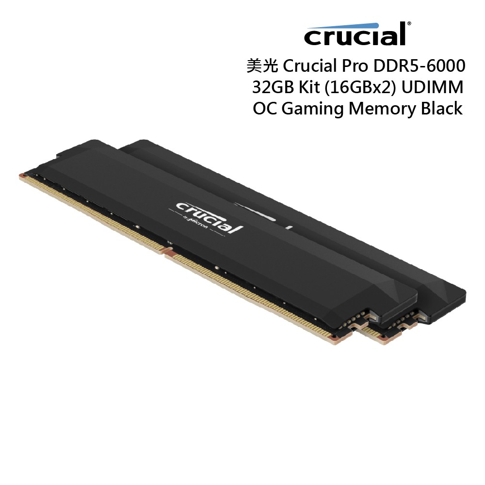 美光 Crucial Pro 超頻版 DDR5 6000 雙通道 【16Gx2】記憶體 現貨 廠商直送
