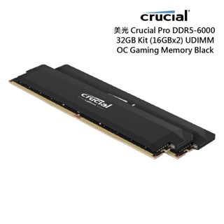 美光 Crucial Pro 超頻版 DDR5 6000 雙通道 【16Gx2】記憶體 現貨 廠商直送