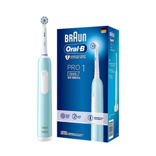 德國百靈Oral-B PRO1 3D電動牙刷-孔雀藍 現貨 廠商直送