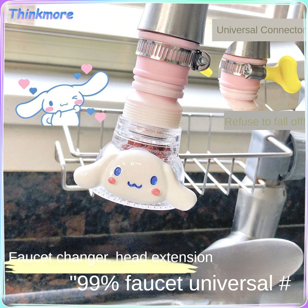 卡通肉桂狗 Hello Kitty 形狀通用防濺水龍頭延長器家用廚房自來水過濾器-TM