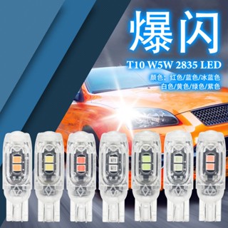 4 包可調光燈泡，機車轉向燈閃爍燈泡插上繼電器就會亮起5個機車LED晶片，T10/T15端子，非常亮
