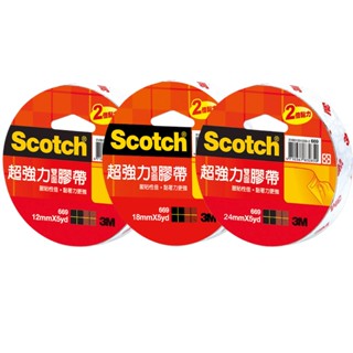 【蝦皮直營特選】3M Scotch 超強力雙面膠帶-669-12/18/24MMx5YD