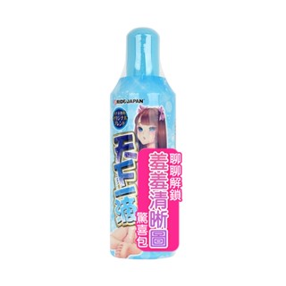 【蝦皮直營特選】日本RIDE JAPAN 天下一滴水溶性潤滑液400ml 情趣用品 隱密包裝