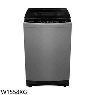 東元15公斤變頻洗衣機W1558XG (含標準安裝) 大型配送