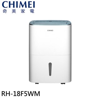 CHIMEI 奇美 18公升 一級能效 負離子 WIFI智慧除濕機 RH-18F5WM 大型配送