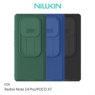 NILLKIN POCO X7 5G / 紅米 Note 14 Pro 5G 黑鏡 Pro 保護殼 現貨 廠商直送