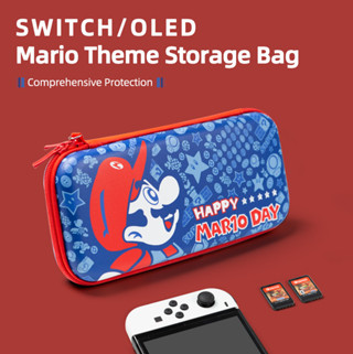 任天堂 Nintendo Switch 收納包 NS 遊戲機保護包 olde 配件包防震防摔硬殼便攜包