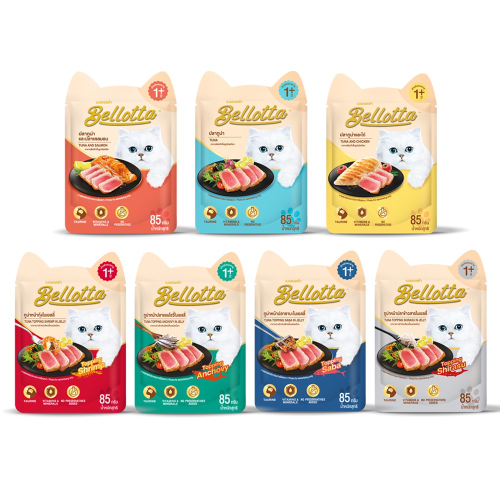 【蝦皮直營】貝蘿塔 貓鮮包 85g/包 多款任選 鮪魚/鮭魚/雞肉/益生菌/益菌生 餐包 副食 貓食 貓咪 現貨