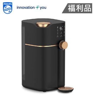 PHILIPS飛利浦 RO瞬熱飲水機 ADD6910 福利品 現貨 廠商直送
