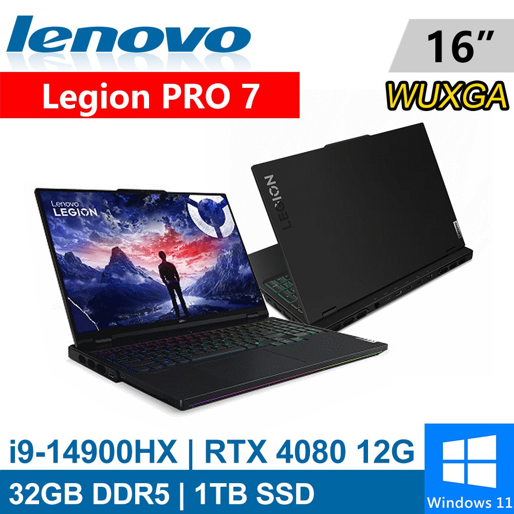 Lenovo Legion PRO 7-83DE0046TW 16吋 黑 i9-14900HX 電競筆電 現貨 廠商直送