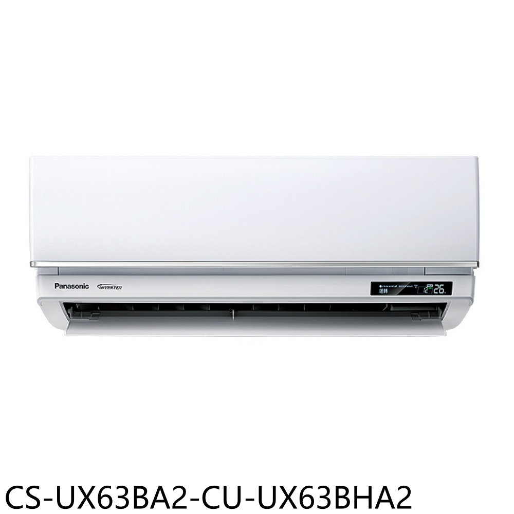 Panasonic國際牌變頻冷暖分離式冷氣10坪CS-UX63BA2-CU-UX63BHA2標準安裝三年安裝保固大型配送