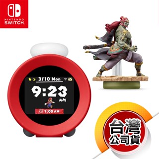 NS《周邊》Nintendo Sound Clock Alarmo任天堂鬧鐘鬧鈴+amiibo臺灣公司貨