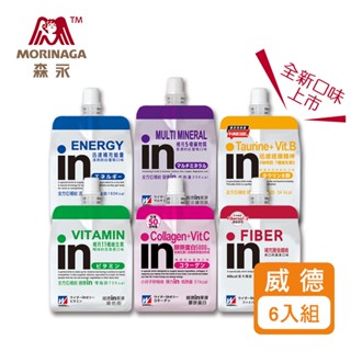 【蝦皮直營特選】森永威德in清涼果凍6入能量/維他命/綜合礦物質/膠原蛋白/膳食纖維/牛磺酸+B群 營養補給