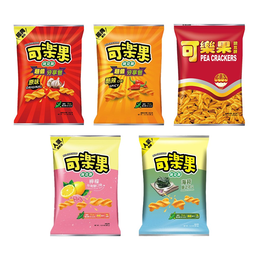 【蝦皮直營特選】可樂果 豌豆酥系列(188g/包) 原味/酷辣/古早味/檸檬玫瑰鹽/海苔鹽之花