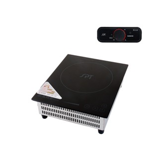 SPT 尚朋堂 商用 線控 雙電壓通用 專業IH變頻電磁爐 RC210 現貨 廠商直送