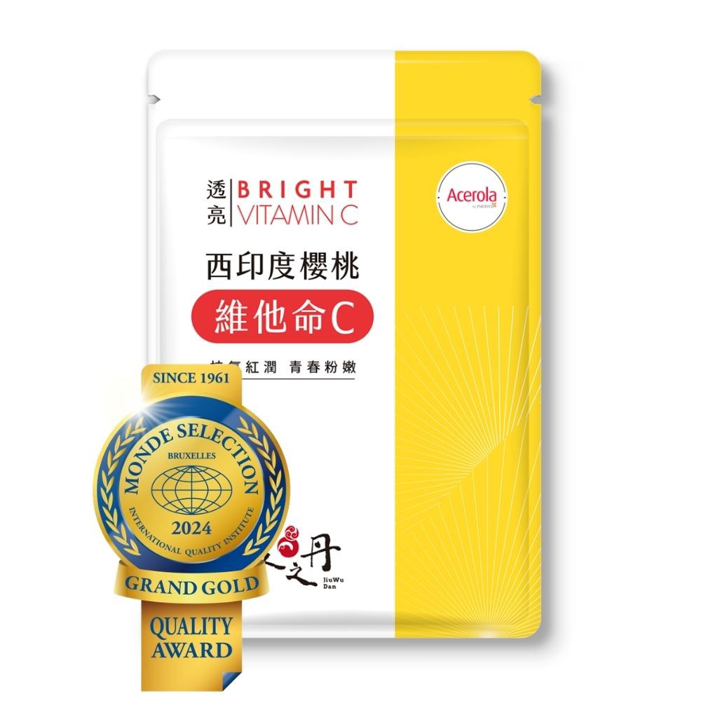 【蝦皮直營特選】透亮．維他命C 30粒/包 (世界品質特金獎維他命C)