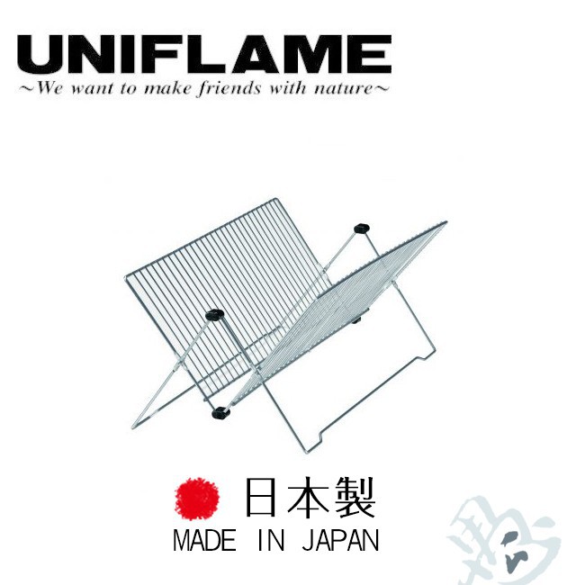 日本 UNIFLAME 不鏽鋼碗盤瀝水架加長型 U662601 現貨 廠商直送