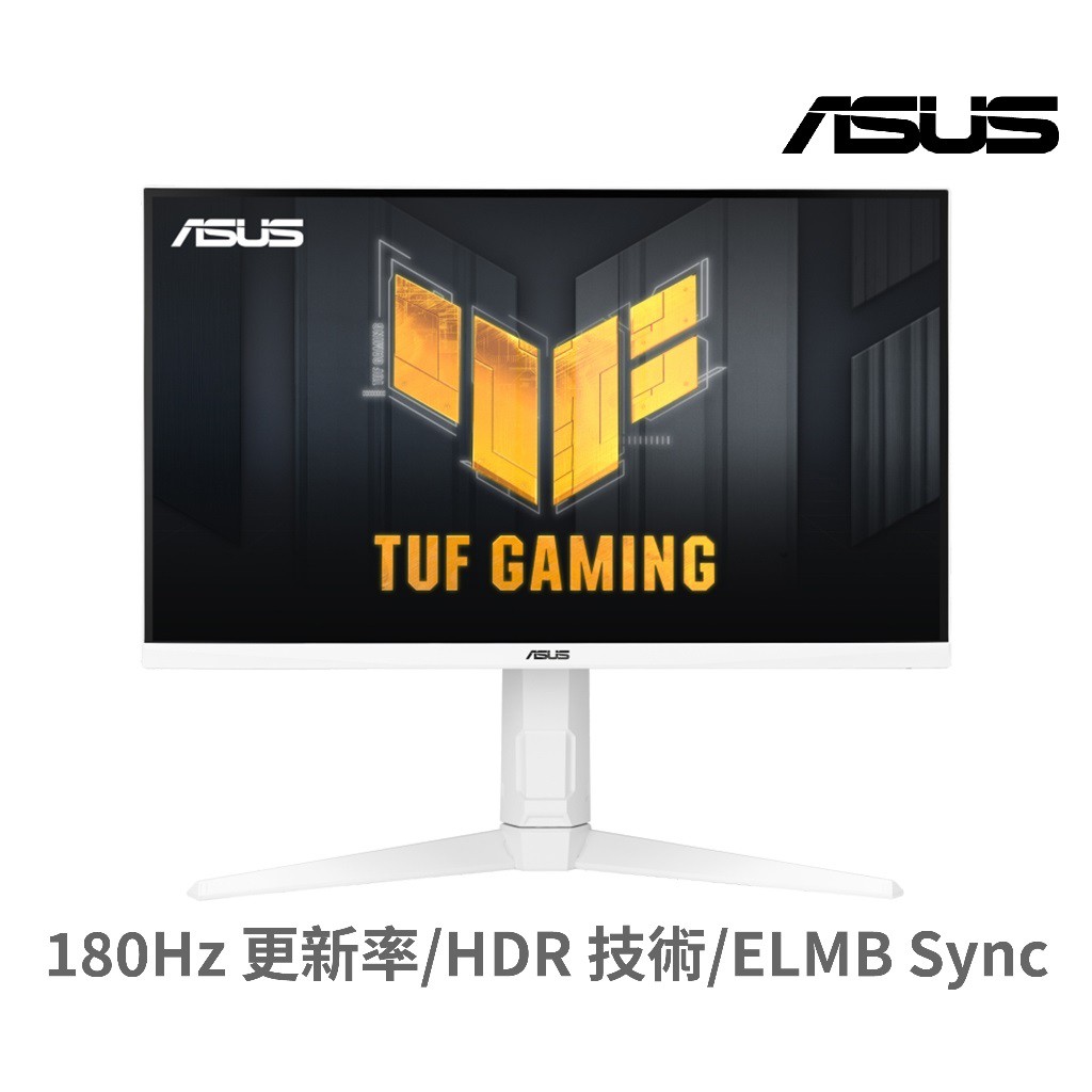 ASUS 華碩 VG27AQL3A-W 27吋 螢幕顯示器 電競 電腦螢幕180Hz/IPS可旋轉調高低 廠商直送