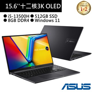 ASUS華碩 X1505VA-0241K13500H 15吋筆電黑i5-13500H/8G/512G 現貨 廠商直送