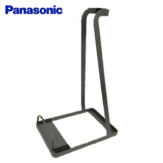 Panasonic 國際牌 無線吸塵器立架(適用:MC-SB85K) SP-2355 現貨 廠商直送