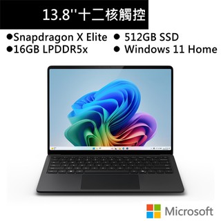 【蝦皮直營】微軟Laptop第7版13吋霧黑筆電(SXE/16G/512GB SSD)ZGP-00055 廠商直送