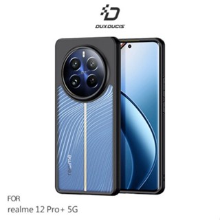 DUX DUCIS realme 12 Pro+ 5G Aimo 保護殼 手機殼 保護套 霧面不沾指紋 現貨 廠商直送