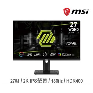 MSI 微星 MAG 274QRF QD E2 27吋 螢幕顯示器 電競 電腦螢幕 2K/IPS 廠商直送