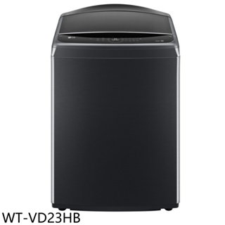 LG樂金23公斤變頻極光黑全不鏽鋼洗衣機WT-VD23HB (含標準安裝) 大型配送