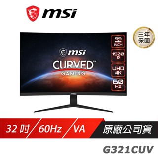 MSI 微星 G321CUV 曲面電競螢幕 32吋 60Hz VA 4K UHD 4ms HDR 現貨 廠商直送