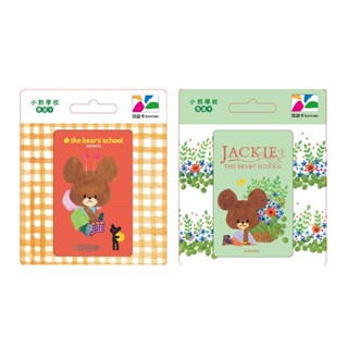 【蝦皮直營特選】小熊學校悠遊卡-花仙子/香草花園 委託代銷