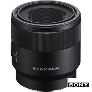 SONY SEL50M28 FE 50 mm F2.8 Macro 完美微距定焦鏡 (公司貨) 廠商直送