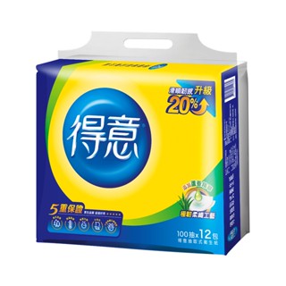 【蝦皮直營特選】得意抽取式衛生紙100抽x12包