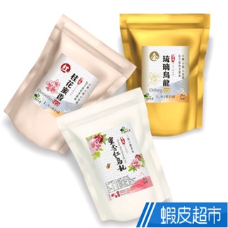 茗御採茶-20入超值組-現沖回甘立體冷泡茶(桂花蜜香紅茶/蜜香紅烏龍/金琉璃烏龍)任選 現貨 廠商直送