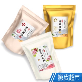 茗御采茶-20入超值組-現沖回甘立體冷泡茶(桂花蜜香紅茶/蜜香紅烏龍/金琉璃烏龍)任選 現貨 廠商直送