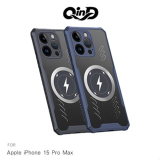 QinD Apple iPhone 15 Pro Max 散熱磁吸手機殼 支援 Magsafe 散熱配件 現貨 廠商直送