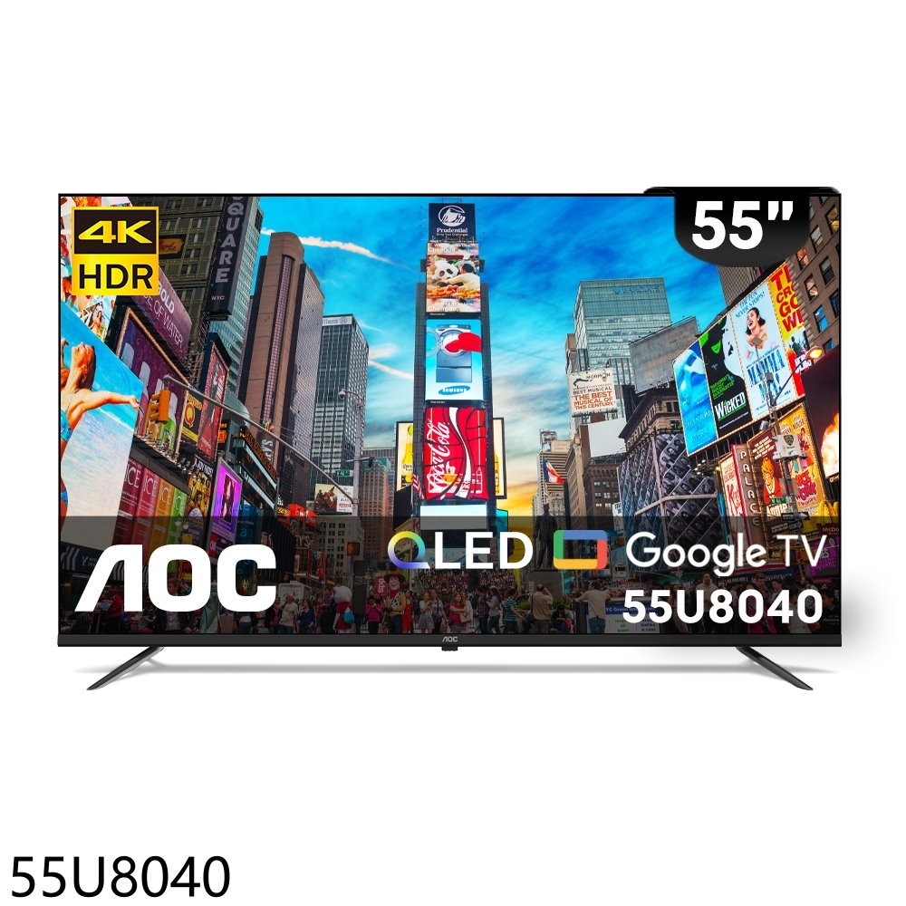 AOC美國55吋4K QLED連網Google TV智慧顯示器55U8040 (無安裝) 大型配送