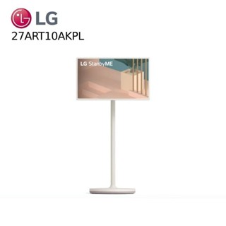 LG StanbyME 閨蜜機 27吋無線可移式觸控螢幕 27ART10AKPL 現貨 大型配送