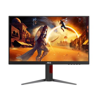 AOC 27G4 27吋 螢幕 IPS 180Hz 1ms 可升降旋轉 液晶螢幕 電競 電腦螢幕 現貨 廠商直送