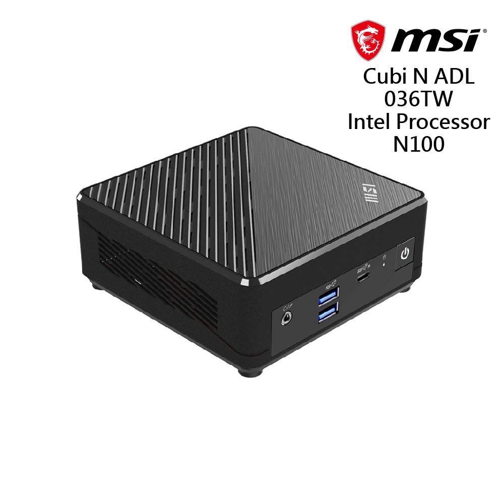 MSI CUBI N ADL-036TW 迷你電腦 N100/4G/128G SSD/W11P 現貨 廠商直送