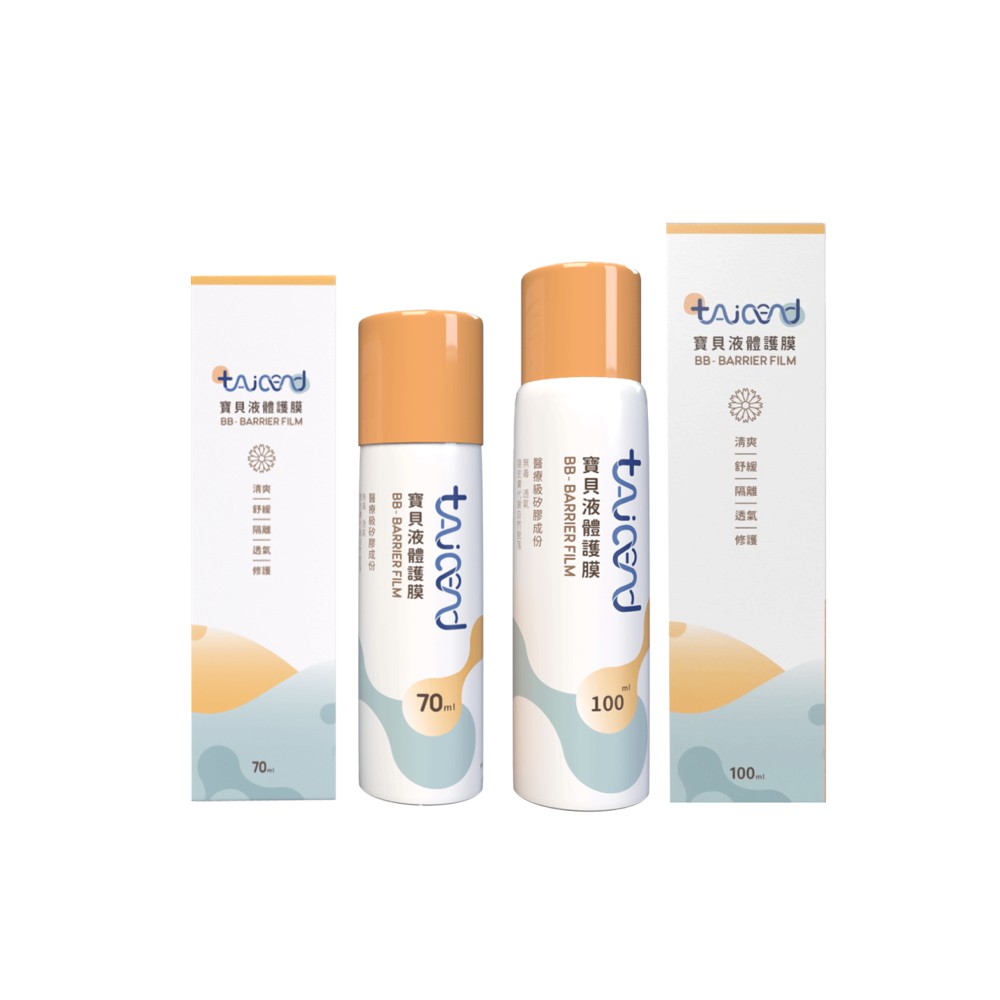 【蝦皮直營】TAICEND泰陞 寶貝液體護膜 - 萬用噴霧(屁屁噴) 70ml / 100ml
