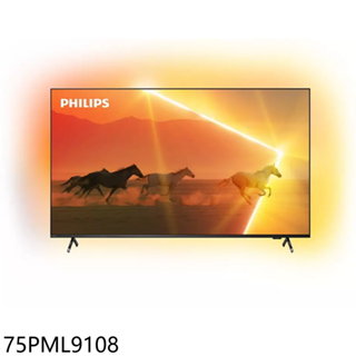 飛利浦75吋4K 120Hz QD-MiniLED Google TV智慧顯示器75PML9108 (無安裝) 大型配送