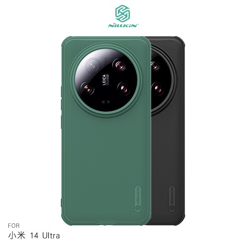 NILLKIN Xiaomi 小米 14 Ultra磨砂護盾 Pro 磁吸保護殼 保護套 手機殼 磁吸殼 現貨 廠商直送